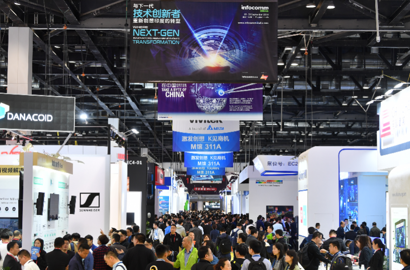 ׌óɶInfoComm Chinaչ