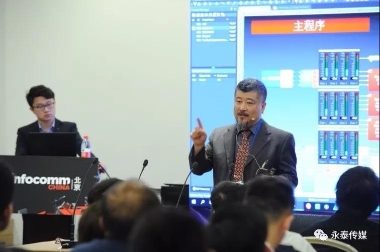 InfoComm China 2019չ ҕlʁu