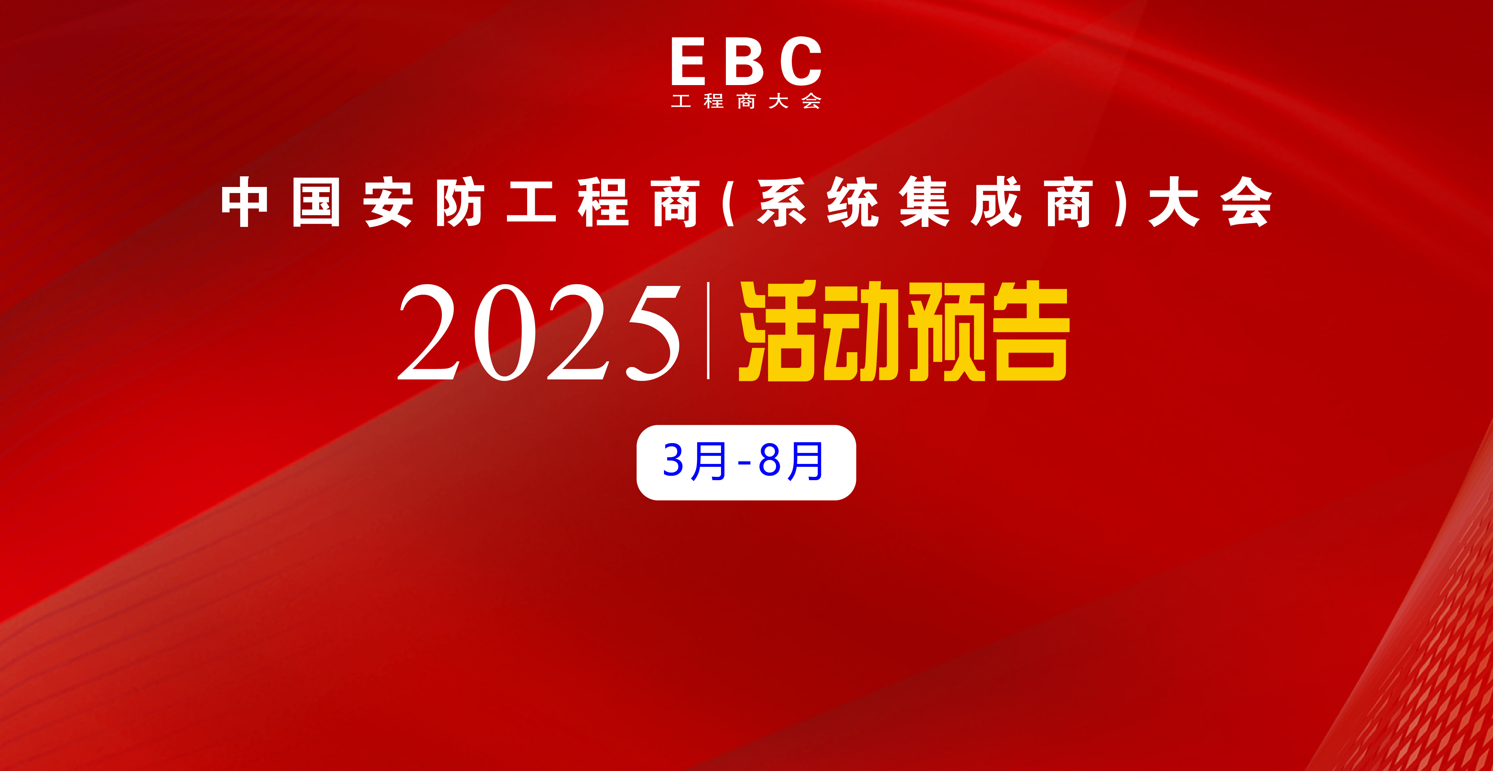 2025̩ý2025A