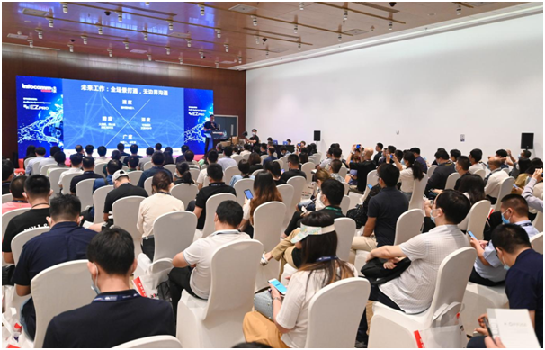 Beijing InfoComm China Summit